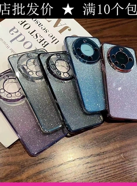 批发 闪粉电镀OPPO A3活力版手机壳新款适用A58保护RENO12PRO全包A57/真我11工厂A93S男真我12女透明/