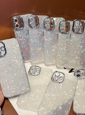 精孔贝壳纹苹果16pro max手机壳批发 适用iPhone XS XR 13 15 14 11 12 plus男闪粉镜头膜女保护新款全包高级