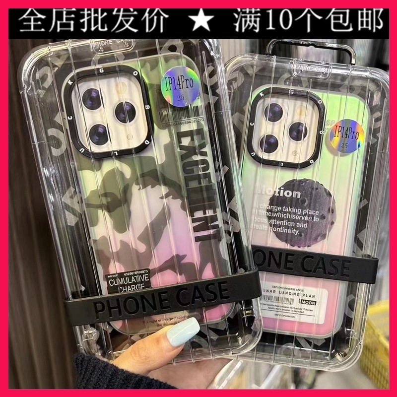 元气磨砂壳苹果16 pro max 手机壳批发 适用iPhone XS XR 11 14 15 12 13 plus男保护肤感卡通全包女保护套