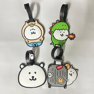 卡通动漫自嘲熊nagano周边可爱行李牌旅行箱托运登机牌包包小挂件