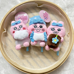 日本opanchu裤头兔兔子粉色兔子毛绒公仔挂件搞怪玩偶包包小挂件