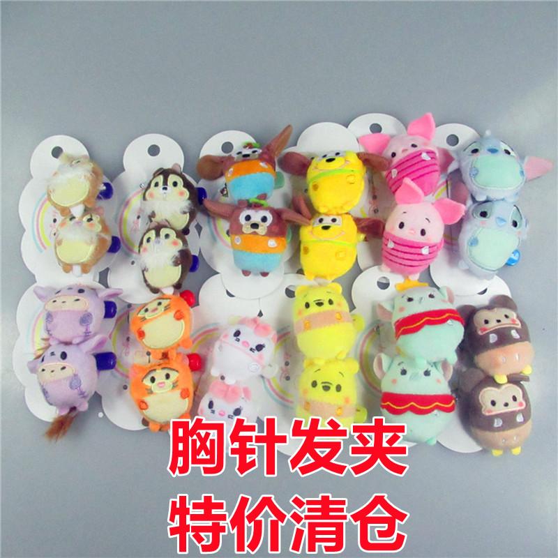 清仓特价维尼熊公仔玩偶胸针发夹