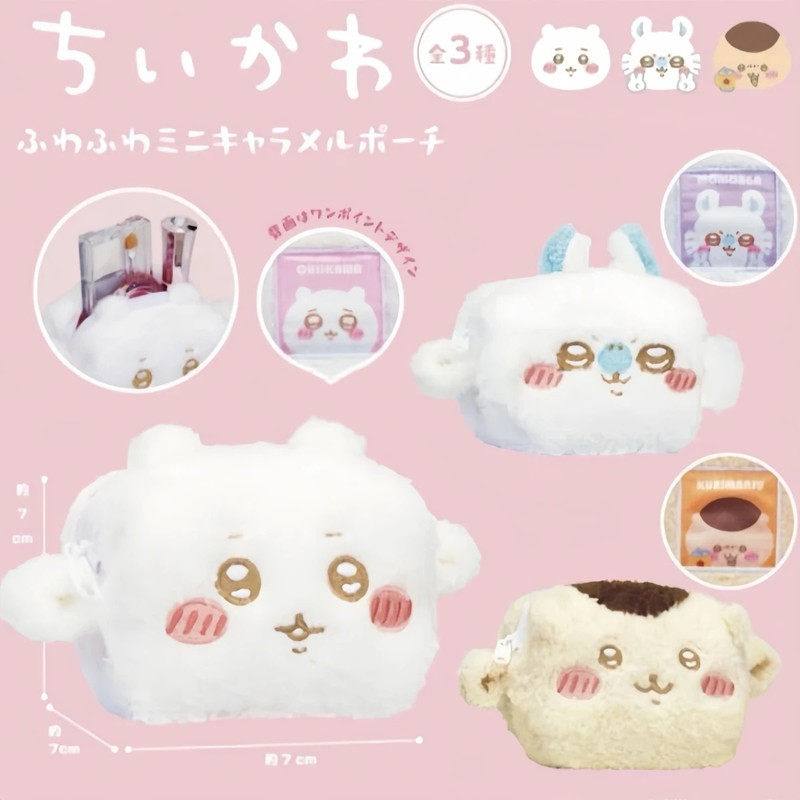 原单Chiikawa吉伊卡哇自嘲熊吉伊栗子馒头小可爱毛绒化妆包零钱包,模玩/动漫/周边/娃圈三坑/桌游,动漫背包/钱包/箱包,淘宝优惠券,粉丝福利购,淘宝优惠卷
