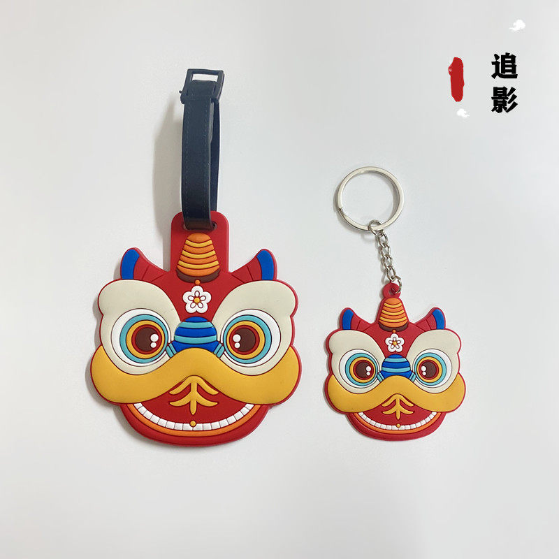 国潮可爱醒狮兔爷兔年吉祥物新年春节婚庆饰品小挂件行李牌钥匙扣