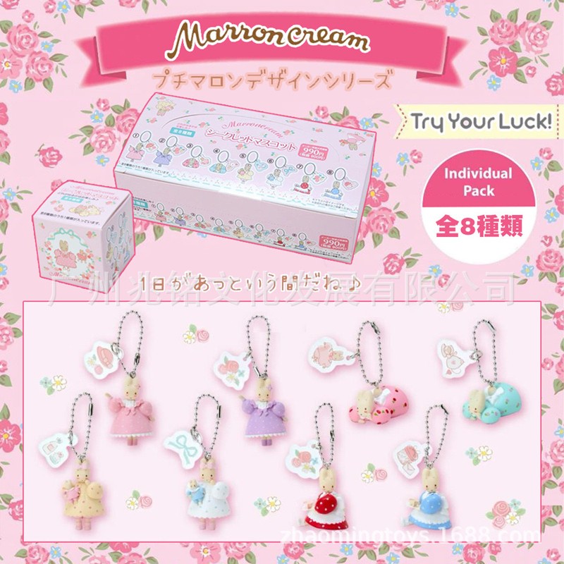 日单茉莉兔公仔玩偶小号模型可爱包包挂件女孩diy饰品配件钥匙扣