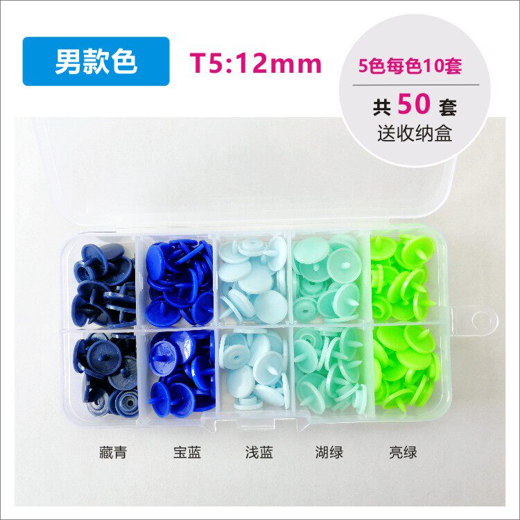 베이비 스냅 레진 캔디 컬러 T5 4버튼 베이비 침낭 무봉제 시어머니 버클 숨김형 스냅버튼