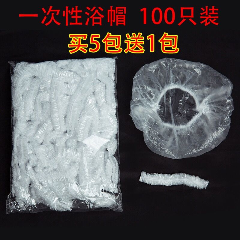 一次性浴帽防水厨房油烟头套洗澡加热染发膜家用加厚焗油美发用品