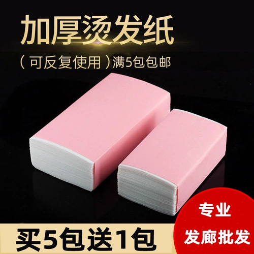 Perm Paper Paper Perm Perm Performance Bournin Poor Cotton Gallery прорыва для живота