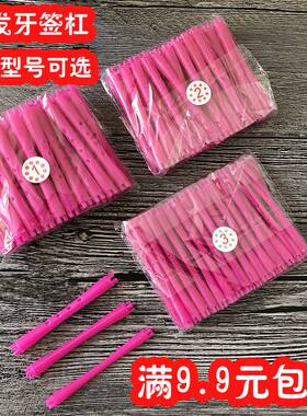 冷烫杠子烫发牙签小号万能杠发廊