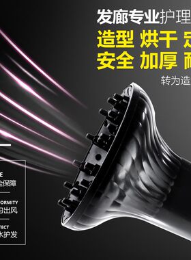 神器烘干罩子头发万能通用吹风机