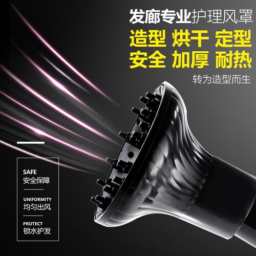神器烘干罩子头发万能通用吹风机