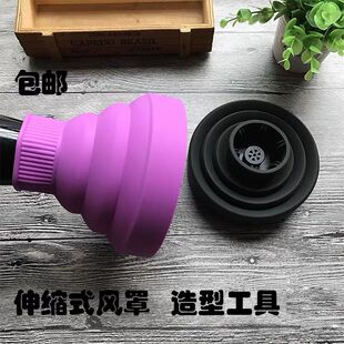 电吹风机风罩卷发发廊通用风罩折叠排气口出烘干器定型美头发用品