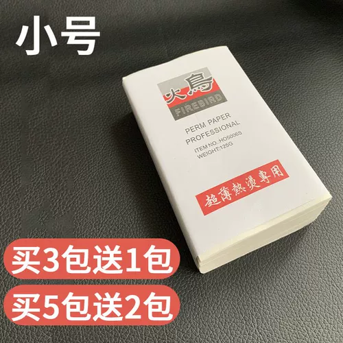 Avin Thermal Perm Paper Paper Ультра -тонкая одноразовая электрическая бумага Perm Perm Pert Cothlow Paper Cold Hot Bars бумага для парикмахерских инструментов Daquan Tools