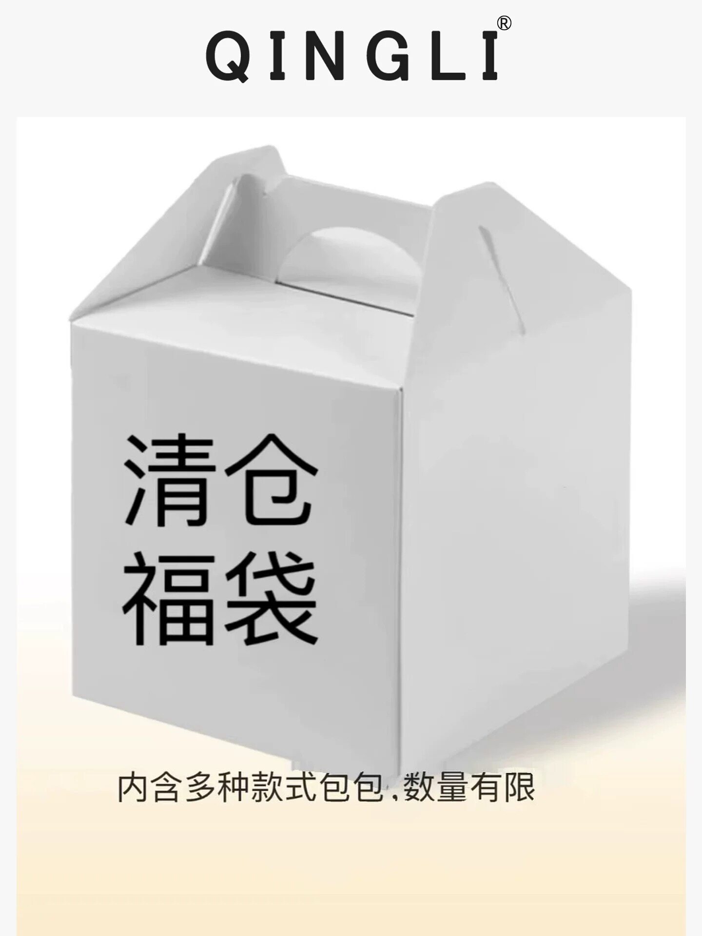 真皮女包清仓福袋每个100数量有限包包女2026新款头层牛皮托特大