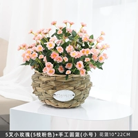 Розовый маленький комплект