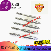 Tosg thread tap SM9 / 32-20 9 / 32-28 7 / 32-32 11 / 32-28 die tap