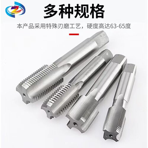 自行车用切削直槽丝锥机用