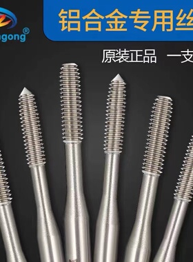 进口ZG左牙挤压丝锥铜铁铝用mM1M1.6M2M3M4M5M6M8M10反牙挤压丝攻