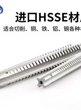 机用左牙梯形丝攻 T型牙螺纹丝锥TR8 10 12 14 16 26*2*3X4x5