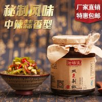 謝瑞真雙色剁椒蒜蓉即食香辣瓶裝