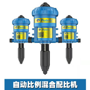 药液自动分配机清洗剂配比调节比例洗车液泡沫器汽车蜡水双管设备