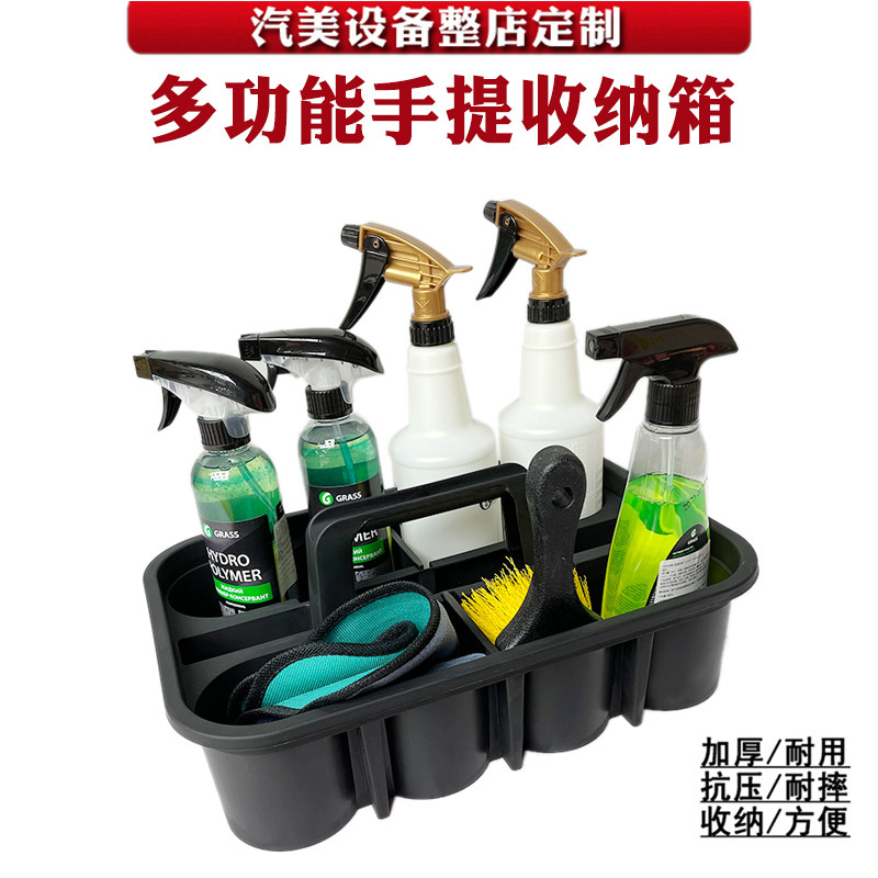 洗车工具收纳箱便携式手提篮盒便毛巾汽美清洁剂轮胎汽车美容储物,汽车用品/电子/清洗/改装,其它车用清洗工具/用品,淘宝优惠券,粉丝福利购,淘宝优惠卷
