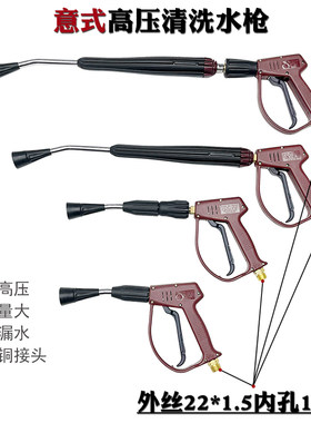 意式枪专用短枪长枪PA壶