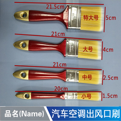 缝隙角落仪表盘汽车空调出风口