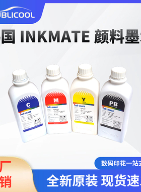 韩国INKMATE原装进口1L 兼容EPSON7908 9908 7910 9910颜料墨水