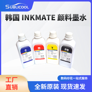 7910 韩国INKMATE原装 9908 兼容EPSON7908 9910颜料墨水 进口1L