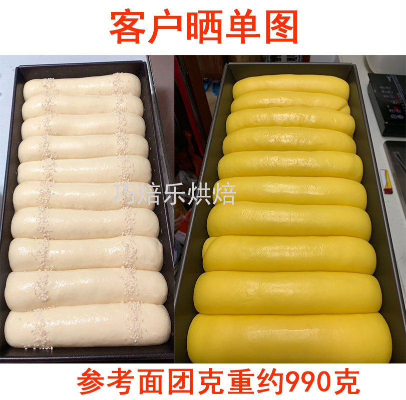 风和日丽不粘牛油排包模具吐司盒