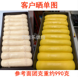 风和日丽不粘牛油排包模具吐司盒