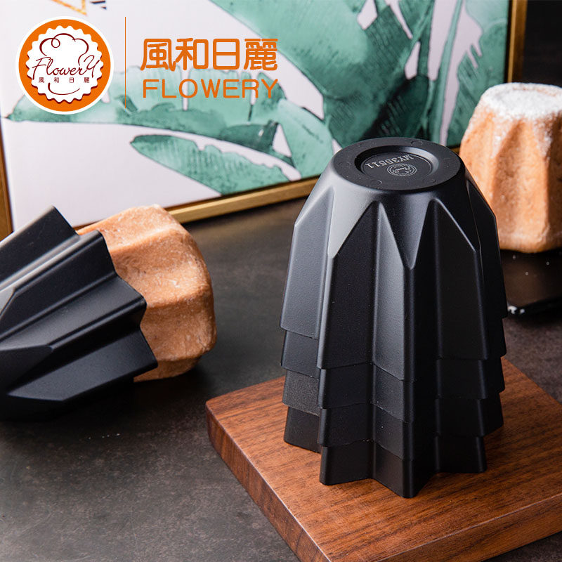 风和日丽潘多洛面包模MY35511八角星形菊花模具小蛋糕模MY35521