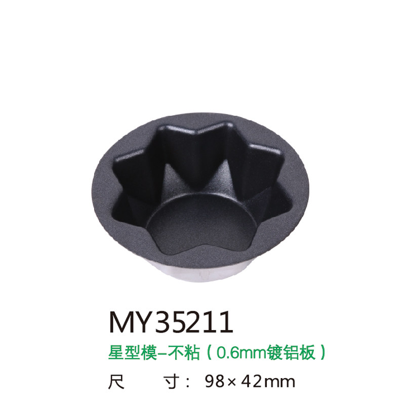 风和日丽八角星型蛋糕模具 八角星形面包模具不粘MY35211