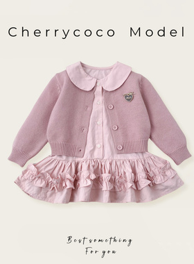 Cherrycoco女童春秋新款MIU系爱心针织开衫衬衣连衣裙二件套