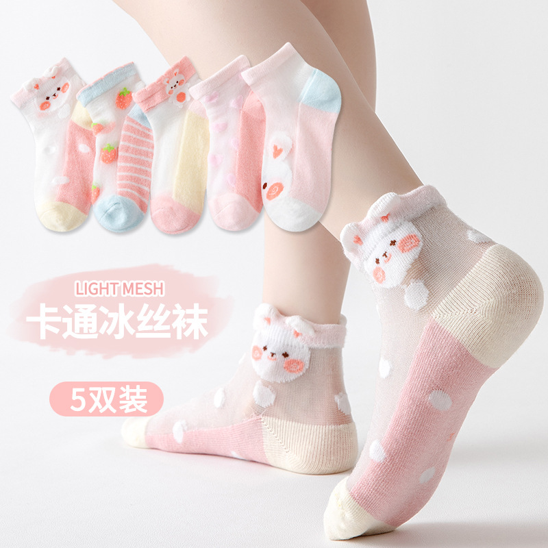 儿童袜子春夏季a类冰丝超薄透气
