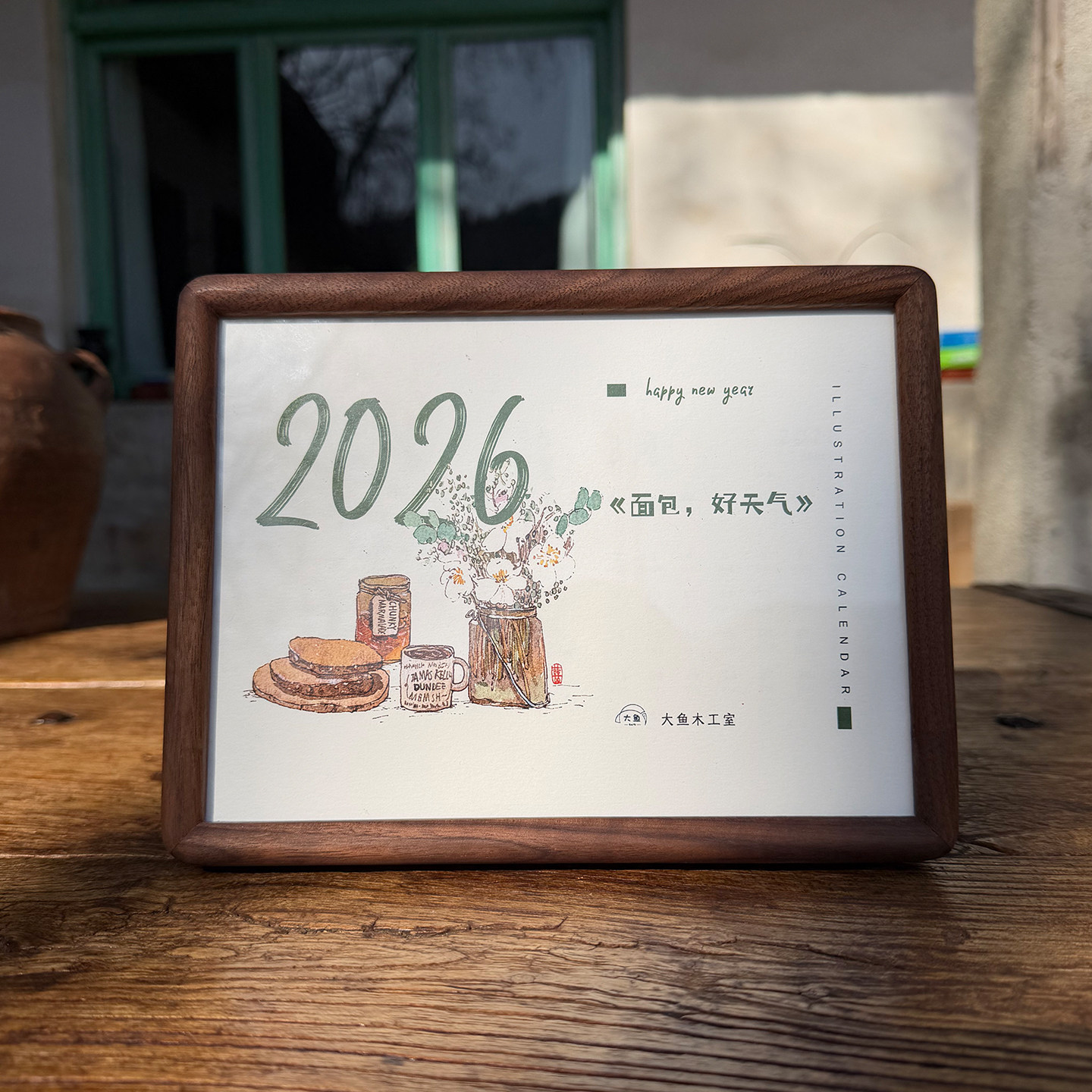 2026新年台历马年原创手绘插画月历黑胡桃框木制桌面摆件新年礼物
