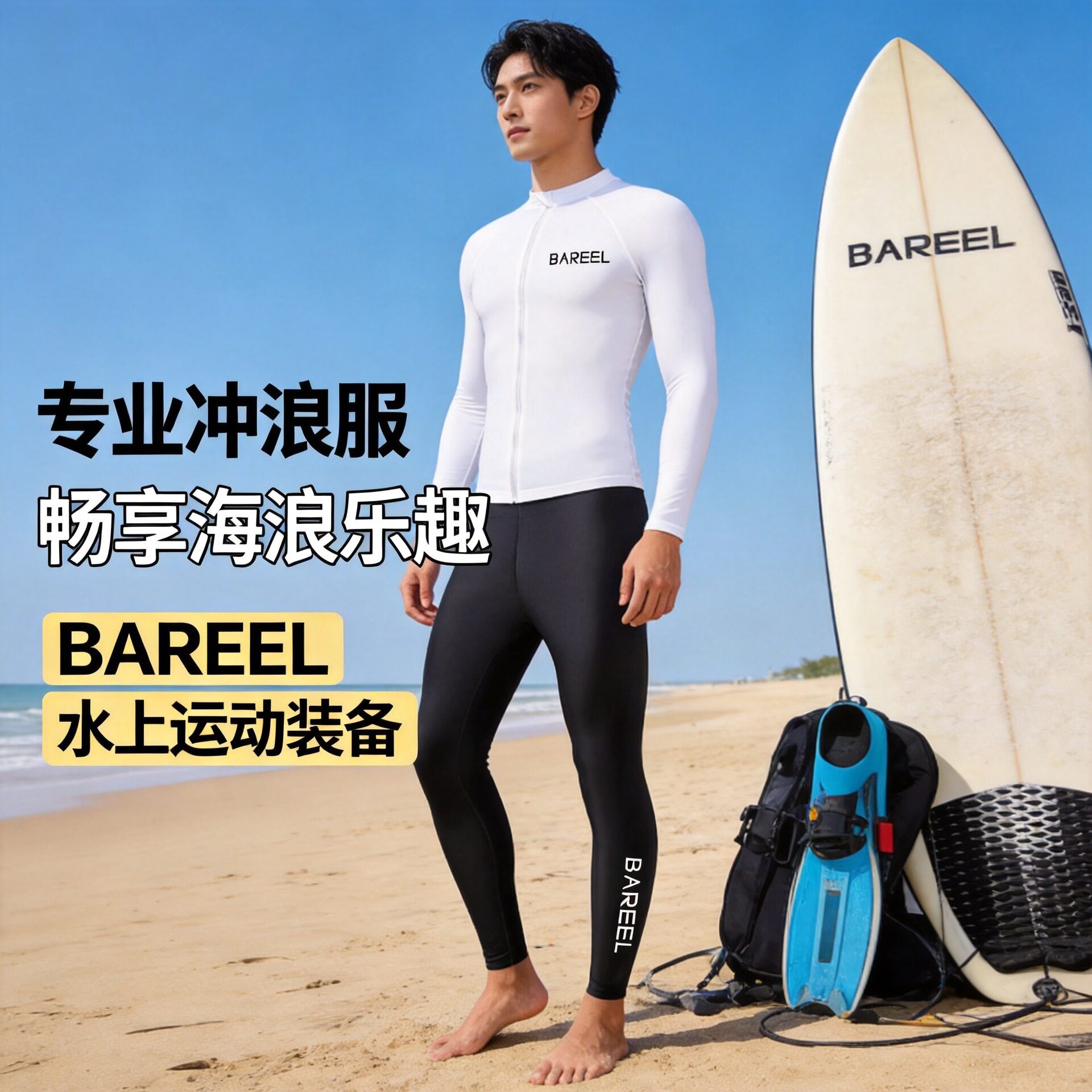 韩国潜水服防晒泳衣长袖长裤速干水母服浮潜冲浪套装男款游泳衣