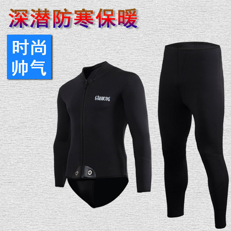 新款香港5mm男女深潜专业防寒加厚分体长袖保暖潜水服渔民打鱼衫