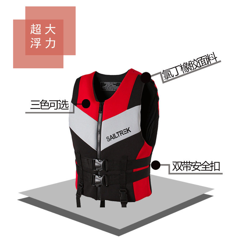 救生衣成人 儿童加厚户外游泳背心马甲浮力泳衣漂流浮潜水钓鱼服