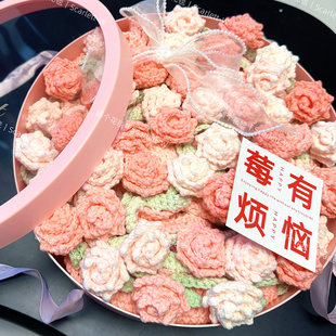 纯手工编织钩织成品尖角玫瑰花束毯子生日惊喜送女友闺蜜特例的