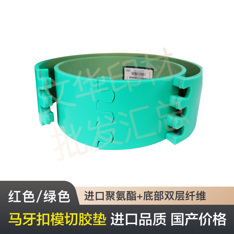 2025新款印刷机专用海绵垫板水印机衬垫高质感台湾印刷滚筒垫片