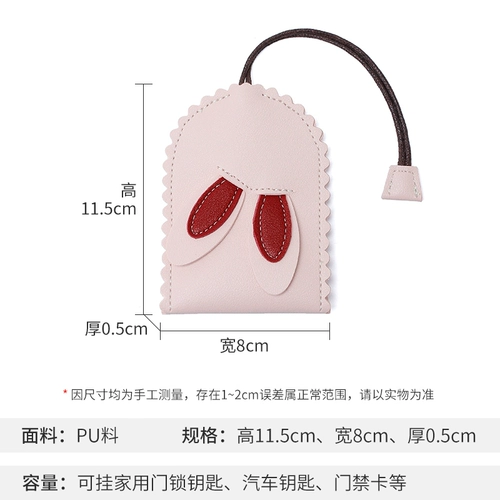 Ключница, мультяшная сумка через плечо, модный универсальный маленький брелок, замок, 2023, в корейском стиле