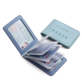 Универсальный ультратонкий милый чехол для водительских прав подходит для мужчин и женщин, изысканный картхолдер