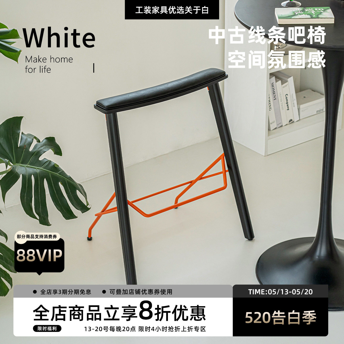 关于白北欧创意岛台高脚凳简约轻奢新款高脚椅子设计师咖啡厅吧凳
