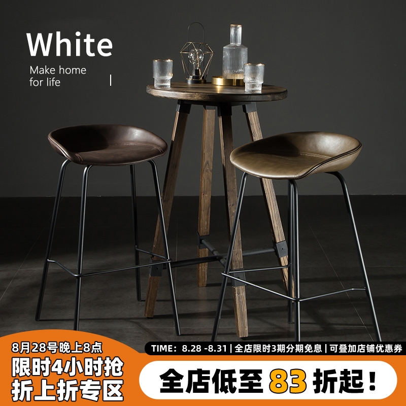 关于白工业风吧台椅靠背吧椅吧凳简约铁艺高脚凳家用前台收银椅子