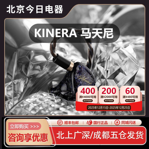 QoA马天尼Martini有线耳塞