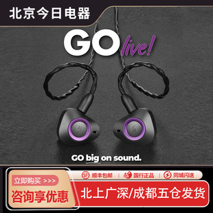 LIVE圈铁定制入耳式 国行正品 HIFI耳机 德国Vision Ears