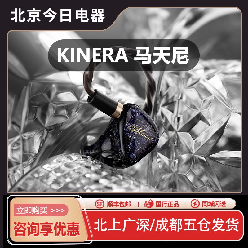 QoA马天尼Martini有线耳塞