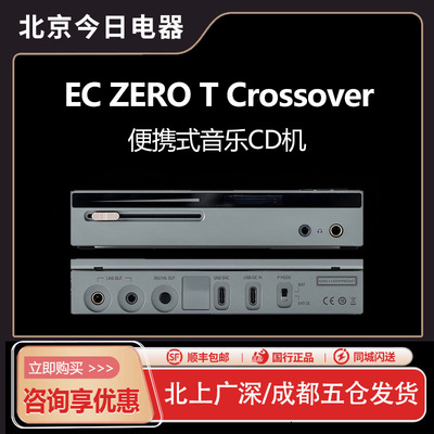 ECZEROT便携式CD机耳机播放器